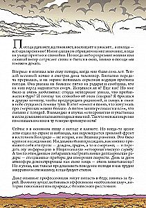 Laika apstākļi.