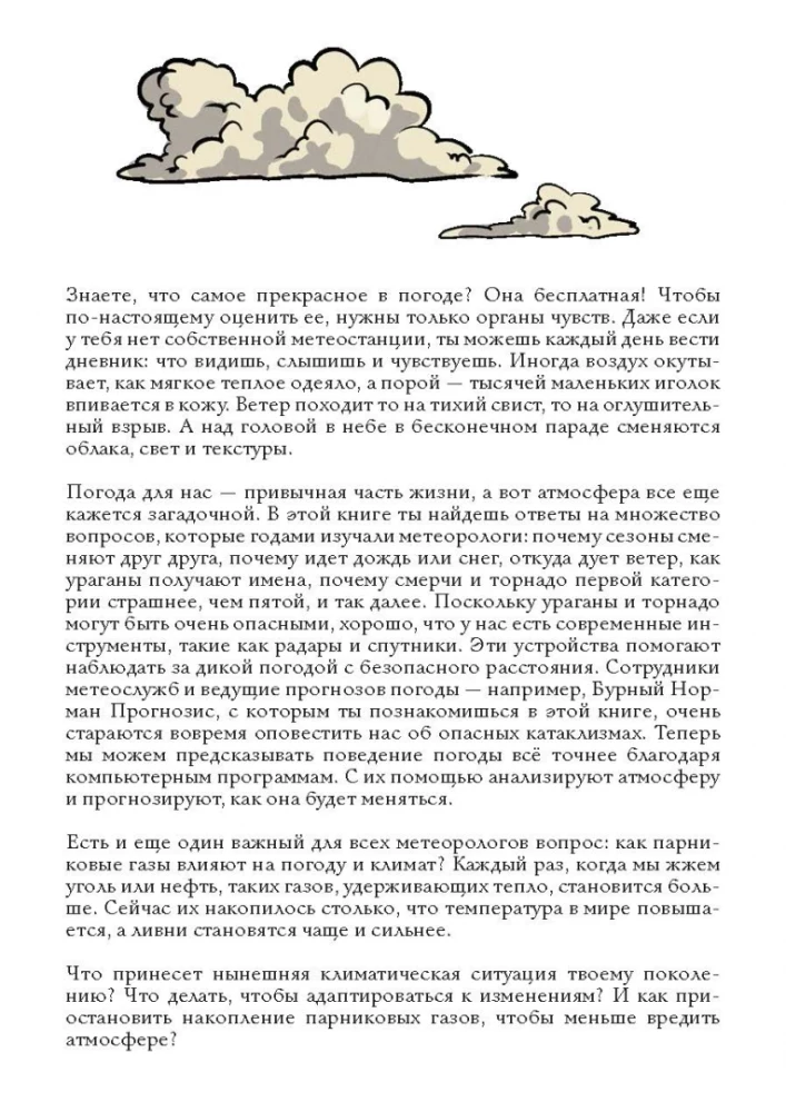Laika apstākļi.