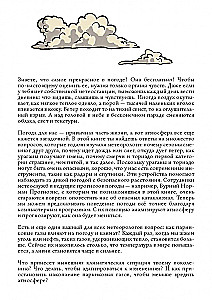 Laika apstākļi.
