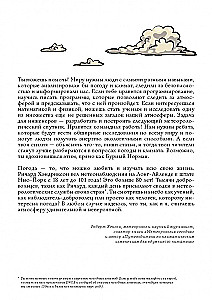 Laika apstākļi.