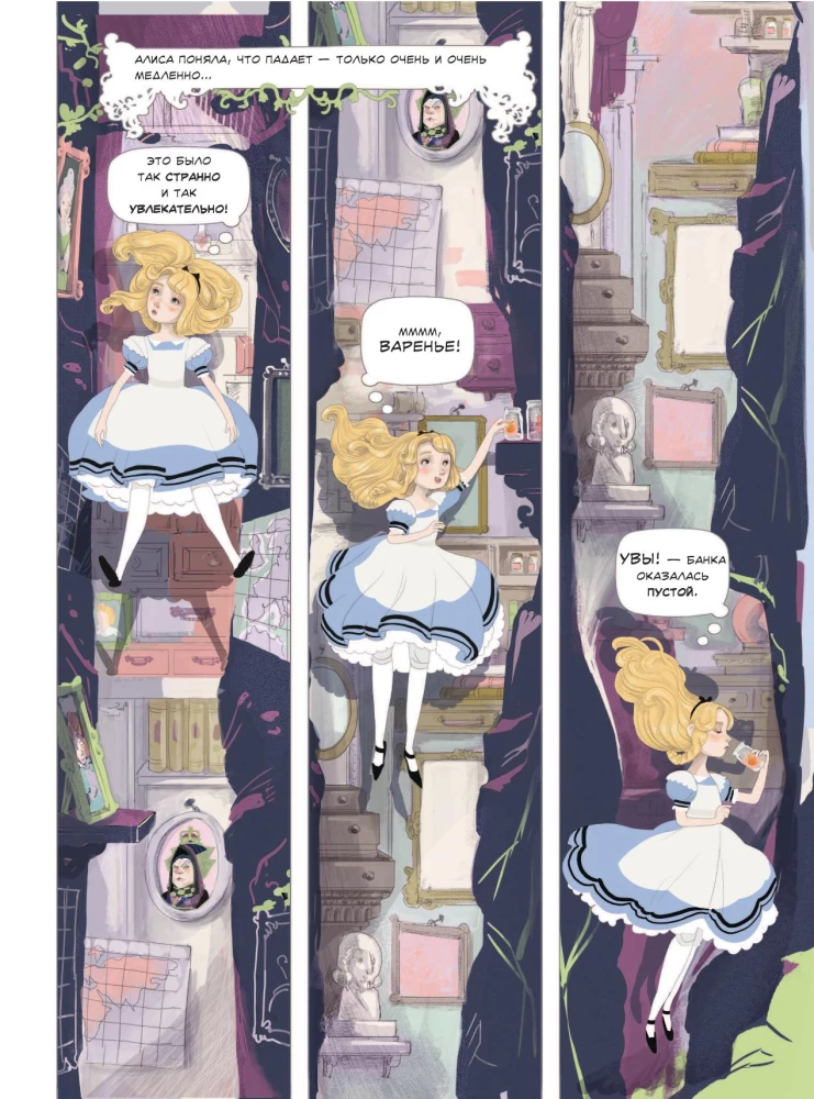 Alise Brīnumu zemē. Pasaka komiksos