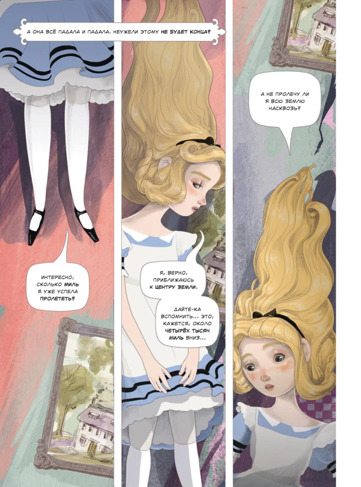 Alise Brīnumu zemē. Pasaka komiksos