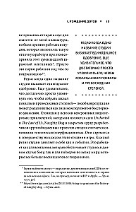 Uncharted. В поисках сокровища игровой индустрии