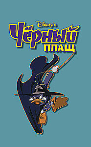 Melnais Mētelis. Oranžs - jauns violets. Komikss