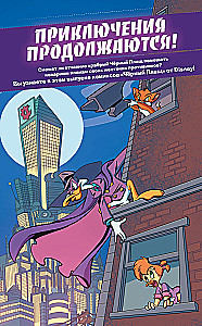 Melnais Mētelis. Oranžs - jauns violets. Komikss
