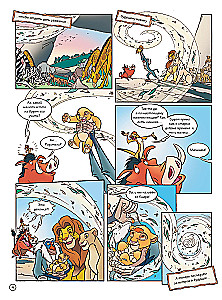 Karalis Lauva 2: Simba Lepnums. Grafiskais romāns