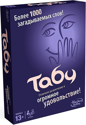 Galda spēle - Tabu
