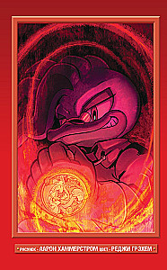 Sonic. Плохие парни. Комикс перевод от Diamond Dust