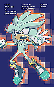 Sonic. Krīze pilsētā. Komikss. 5. sējums (tulkojums no Diamond Dust un Sīenduka)
