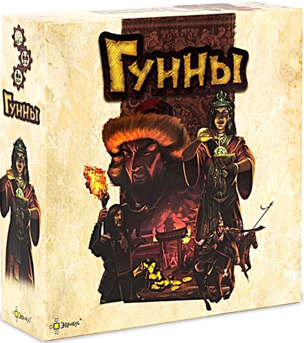 Galda spēle - Huni