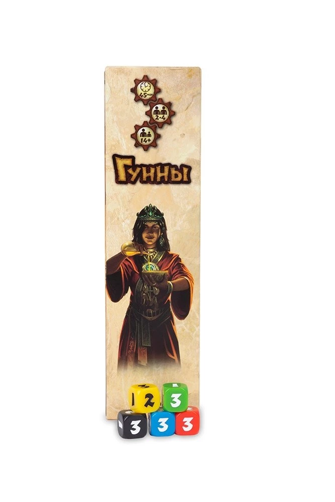Настольная игра - Гунны