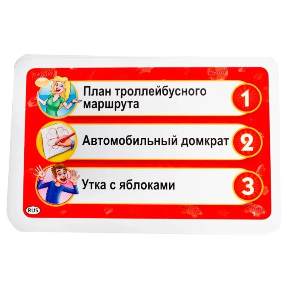 Настольная игра - Activity. Казино