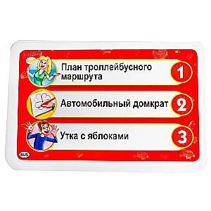 Настольная игра - Activity. Казино