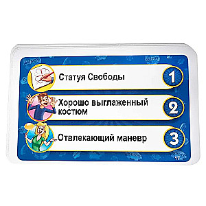Настольная игра - Activity. Казино