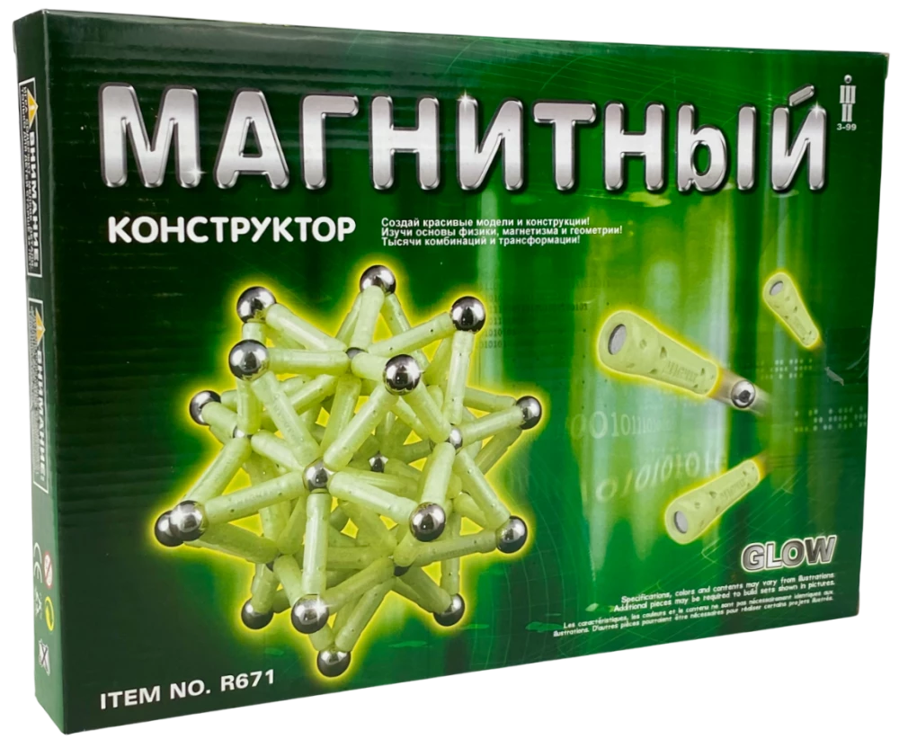 Magnētiskā puzle Glow (60 daļas)