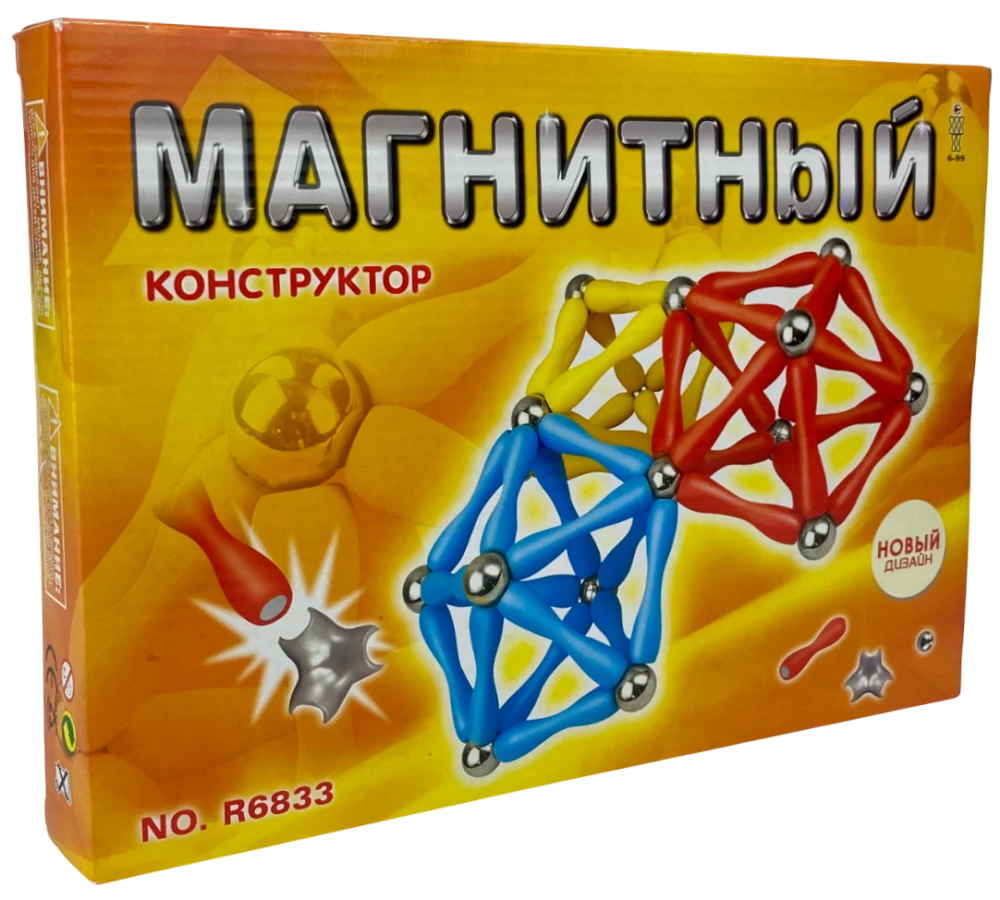 Магнитный конструктор (120 деталей)