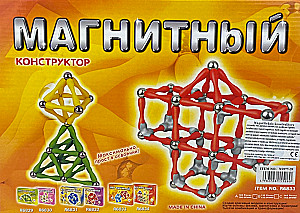 Магнитный конструктор (120 деталей)
