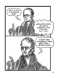 Īsa fizikas vēsture