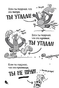 Reālie baloži nebaidās no briesmām