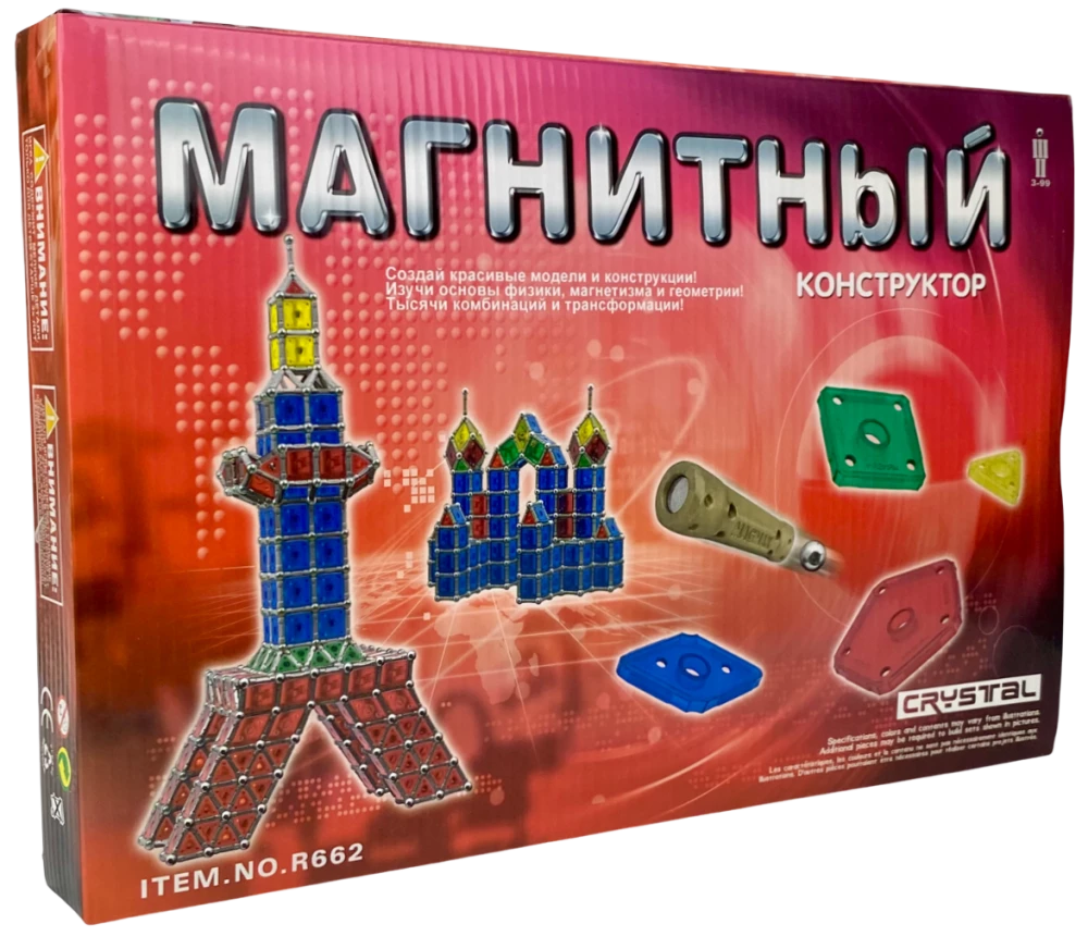 Магнитный конструктор Crystal (125 деталей)