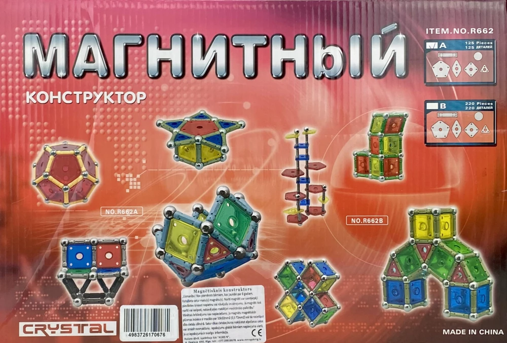 Магнитный конструктор Crystal (125 деталей)