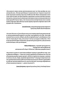 Spēles: dizains un spēļu pieredze. Viss par iteratīvo spēļu izstrādi