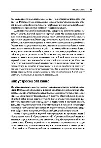 Spēles: dizains un spēļu pieredze. Viss par iteratīvo spēļu izstrādi