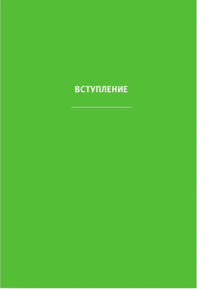 Основы анимации в Spine 2D для начинающих. Как создавать крутые игры без гигантских бюджетов
