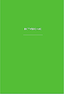 Основы анимации в Spine 2D для начинающих. Как создавать крутые игры без гигантских бюджетов
