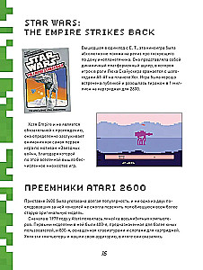 GAME isnt OVER. Любимые приставки и игры, в которые рубились целые поколения