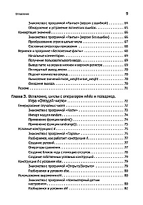 Programmējam Python