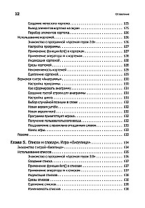 Programmējam Python