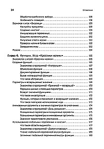 Programmējam Python