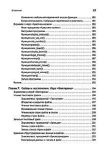 Programmējam Python
