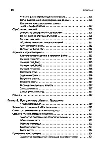 Programmējam Python