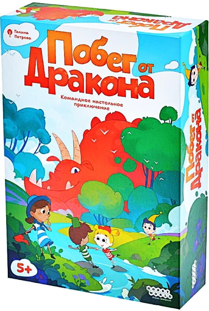 Настольная игра - Побег от дракона