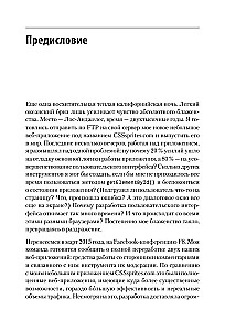 React. Ātrais starts