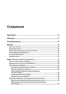 Облачные архитектуры: разработка устойчивых и экономичных облачных приложений