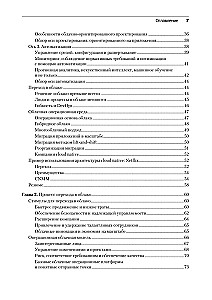 Облачные архитектуры: разработка устойчивых и экономичных облачных приложений