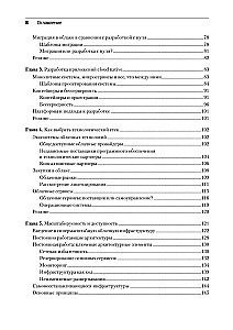 Облачные архитектуры: разработка устойчивых и экономичных облачных приложений
