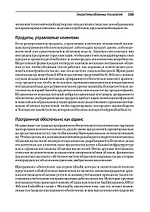 Облачные архитектуры: разработка устойчивых и экономичных облачных приложений