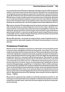 Облачные архитектуры: разработка устойчивых и экономичных облачных приложений