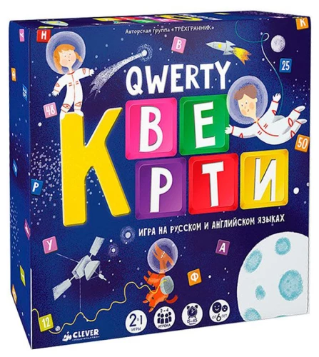 Galda spēle - Qwerty. Kverti. Spēle krievu un angļu valodā