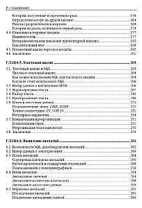 SQL для анализа данных