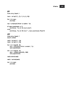 Python, например
