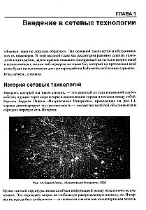 Kubernetes un tīkli. Daudzlīmeņu pieeja