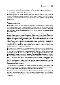 Kali Linux в действии. Аудит безопасности информационных систем