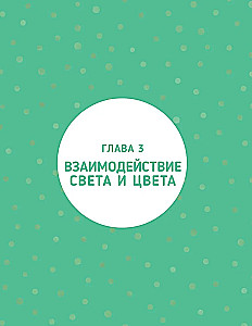 Красим персонажей в Photoshop. Пошаговые мастер-классы от художницы вебтунов