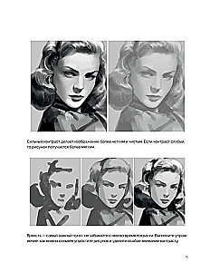 Красим персонажей в Photoshop. Пошаговые мастер-классы от художницы вебтунов