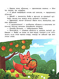Секреты воспитания. Учимся вести себя так, чтобы не было стыдно